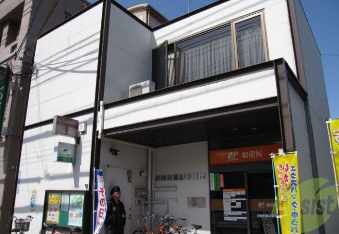 郵便局　尼崎出屋敷郵便局（郵便局）まで463m