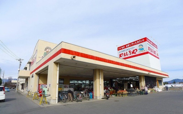 スーパー　やましろやあずま店（スーパー）まで1800m