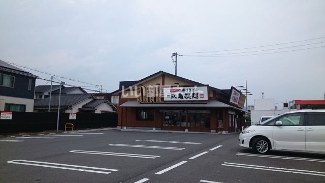 飲食店　丸亀製麺　岡山東川原店（飲食店）まで1078m