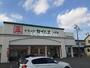 ドラックストア　ドラッグセイムス入間あずま町店（ドラッグストア）まで1089m