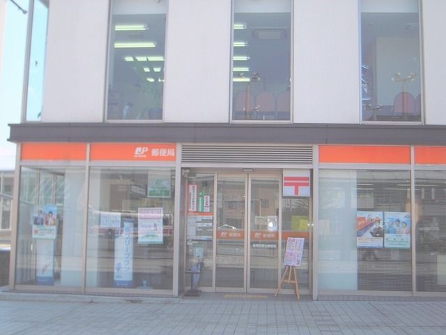 郵便局　稲城若葉台郵便局（郵便局）まで1185m