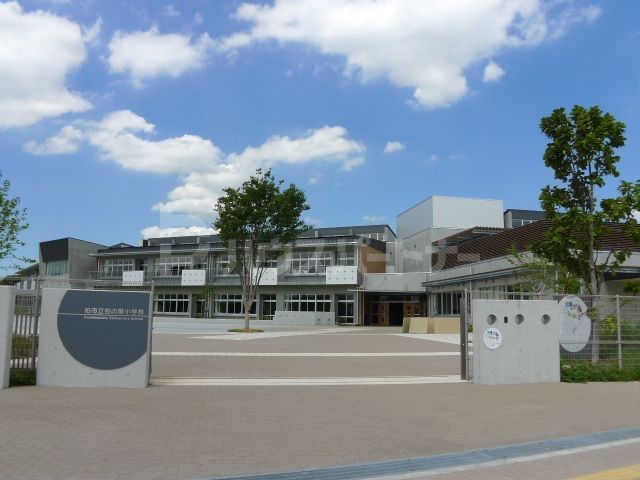 小学校　柏市立柏の葉小学校（小学校）まで700m