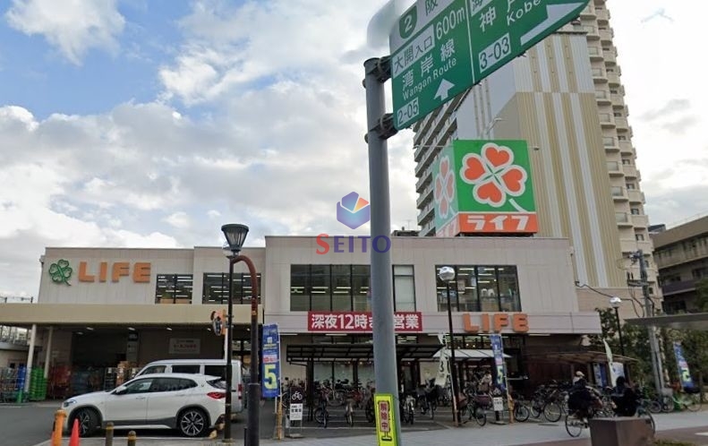 スーパー　ライフ野田店（スーパー）まで248m