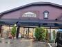 その他　シャトレーゼ行田店（その他）まで150m