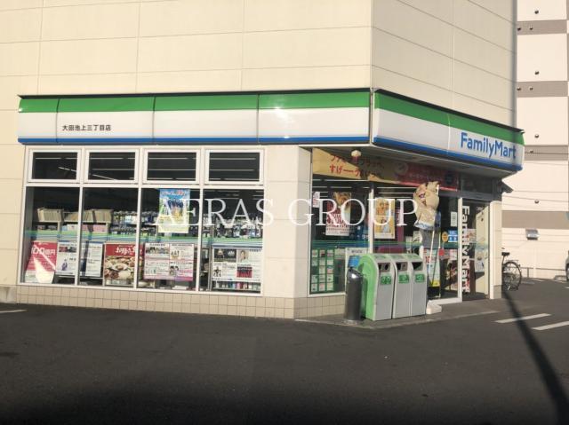 コンビニ　ファミリーマート大田池上三丁目店（コンビニ）まで225m