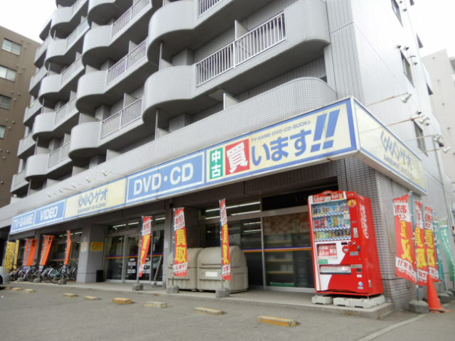 レンタルビデオ　ゲオ札幌南11条店（レンタルビデオ）まで701m