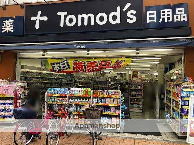 ドラックストア　トモズ（ドラッグストア）まで216m