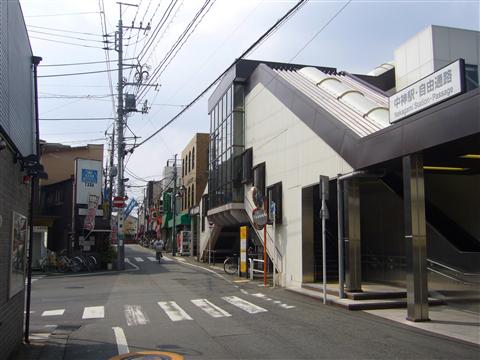 その他　中神駅（その他）まで2546m