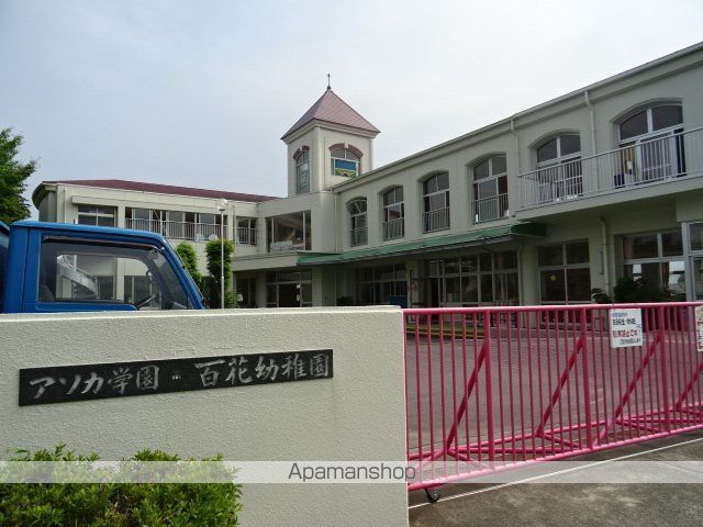 幼稚園・保育園　アソカ学園百花幼稚園（幼稚園・保育園）まで839m