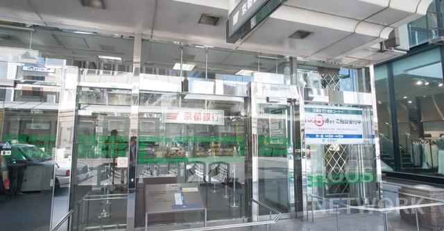 銀行　京都銀行四条支店（銀行）まで241m
