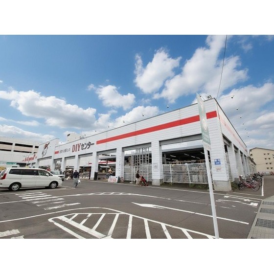 ホームセンター　ダイシン幸町店（ホームセンター）まで784m