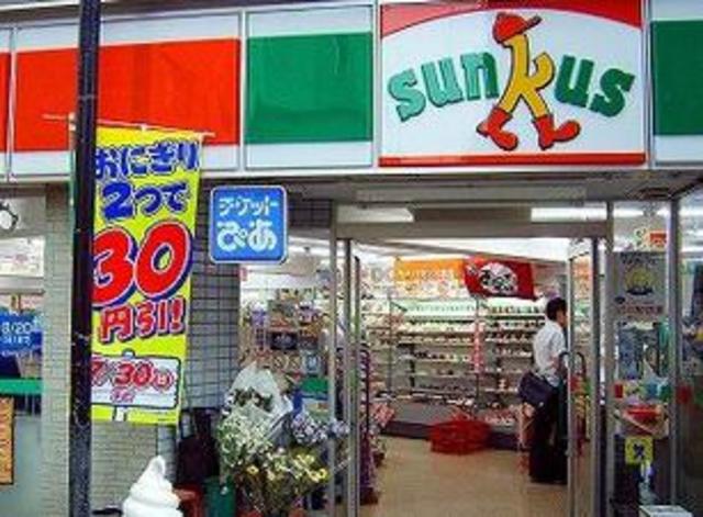 コンビニ　サンクス品川平塚店（コンビニ）まで292m
