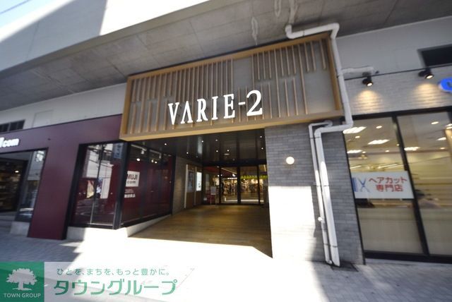 ショッピングセンター　草加VARIE（ショッピングセンター）まで871m