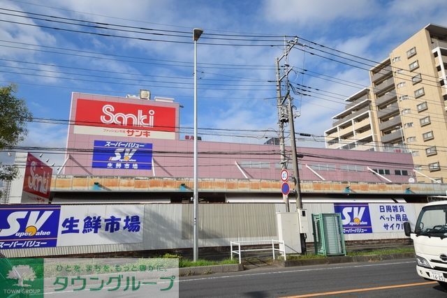 スーパー　スーパーバリュー草加店（スーパー）まで792m