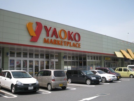 スーパー　ヤオコー成田駅前店（スーパー）まで1636m