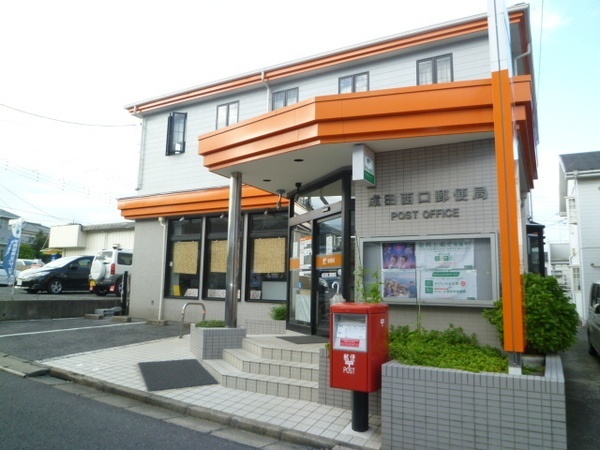 郵便局　成田駅前郵便局（郵便局）まで702m
