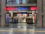 ドラックストア　ココカラファイン新潟駅前店（ドラッグストア）まで618m