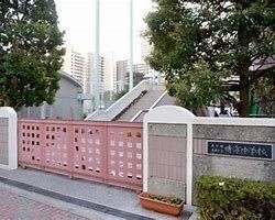 中学校　中央区立晴海中学校（中学校）まで885m