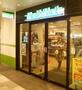 コンビニ　ファミリーマートエキア曳舟店（コンビニ）まで279m