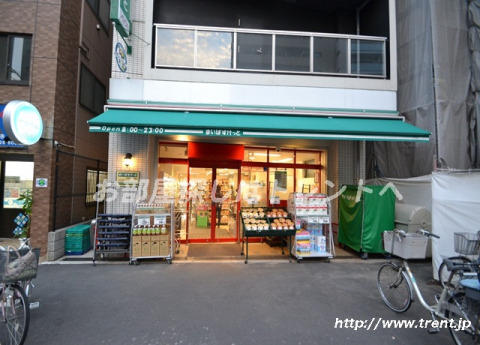 スーパー　まいばすけっと市谷薬王寺町店（スーパー）まで90m