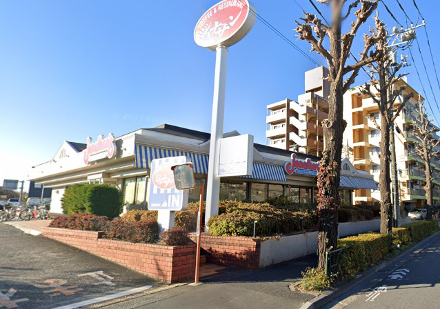 飲食店　ジョナサン 練馬高松店（飲食店）まで106m