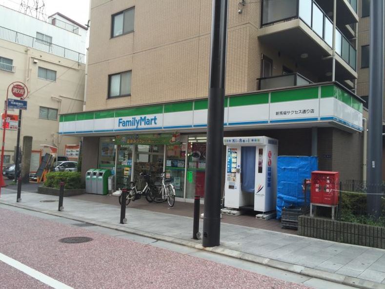 コンビニ　ファミリーマート新馬場サクセス通り店（コンビニ）まで190m