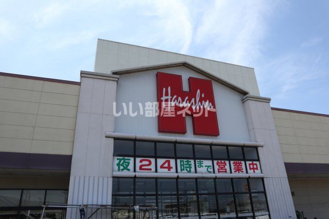スーパー　原信 新井中川店（スーパー）まで984m