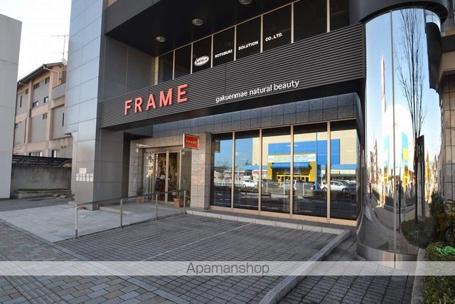 その他　ＦＲＡＭＥ　学園前（その他）まで1400m