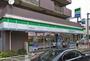 コンビニ　ファミリーマート 砧城山通り店（コンビニ）まで583m