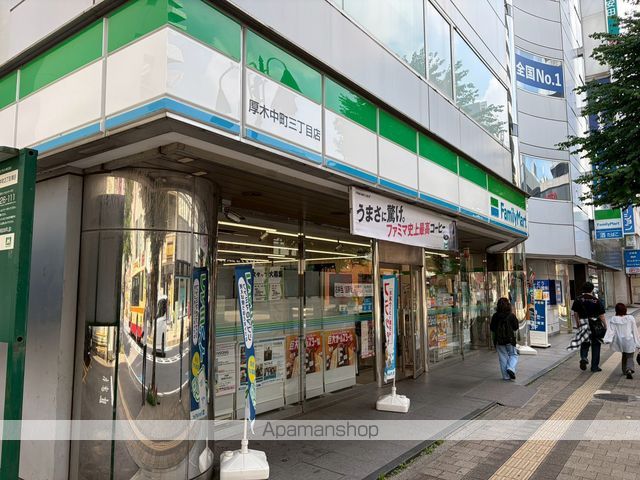 コンビニ　ファミリーマート厚木中町三丁目店（コンビニ）まで368m