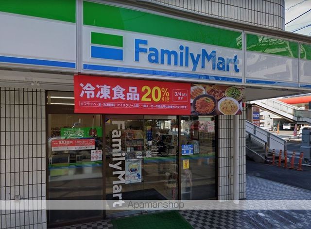 コンビニ　ファミリーマート（コンビニ）まで424m
