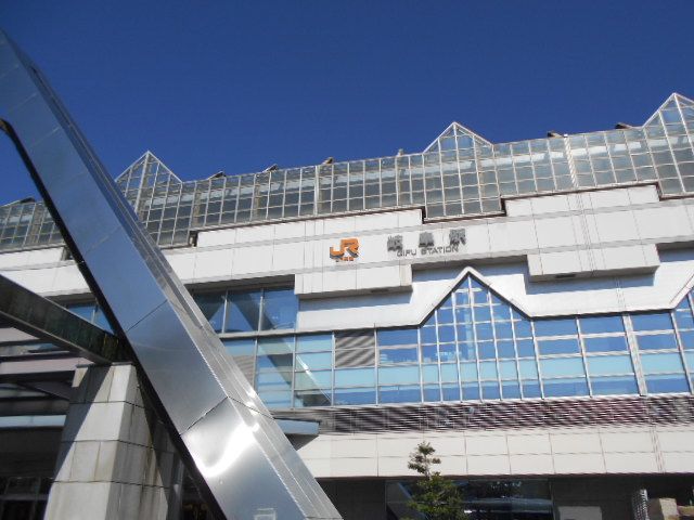 その他　岐阜駅（その他）まで1799m