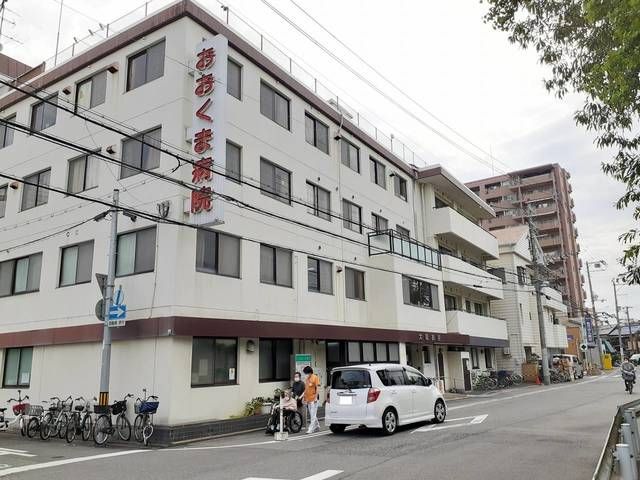 病院　大隈病院（病院）まで800m
