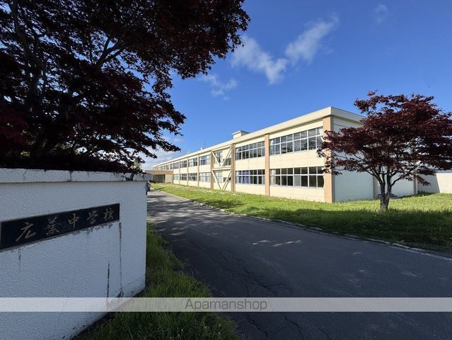 中学校　広葉中学校（中学校）まで1201m