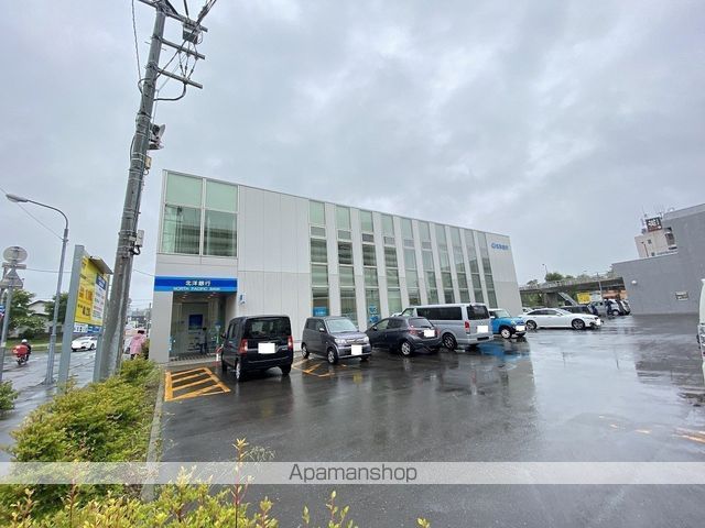 銀行　（株）北洋銀行／北広島中央支店（銀行）まで617m