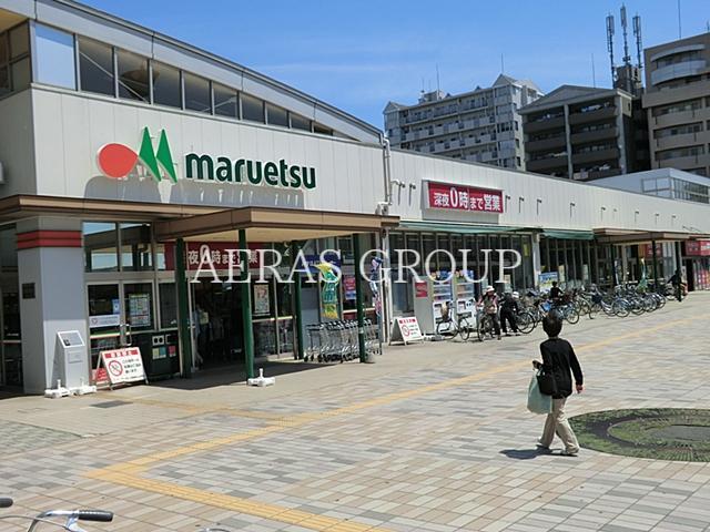 スーパー　マルエツ八千代中央駅前店（スーパー）まで485m