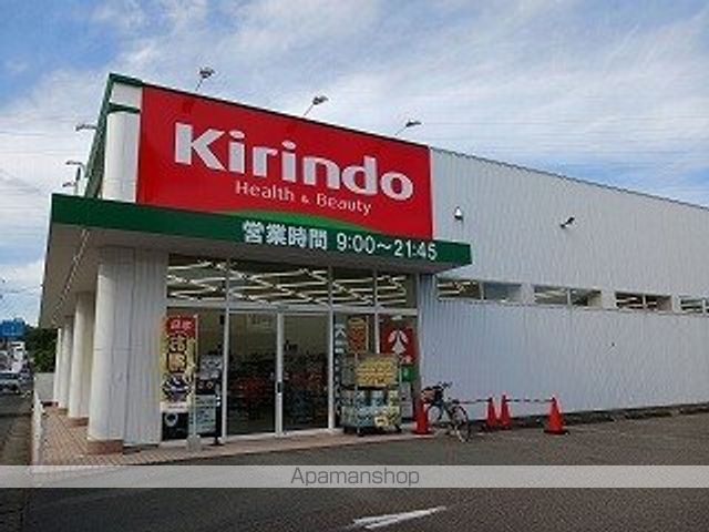 ドラックストア　キリン堂八万店（ドラッグストア）まで51m