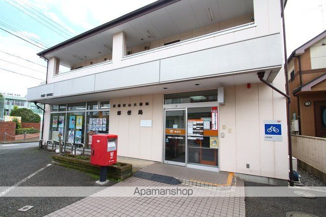 郵便局　武蔵村山大南四郵便局（郵便局）まで426m