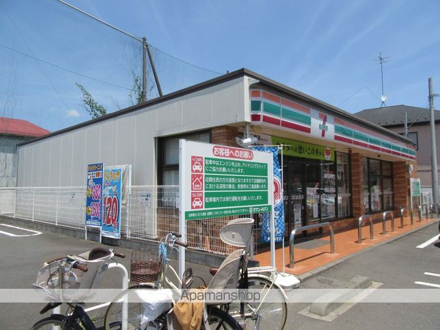 コンビニ　セブンイレブン（コンビニ）まで753m