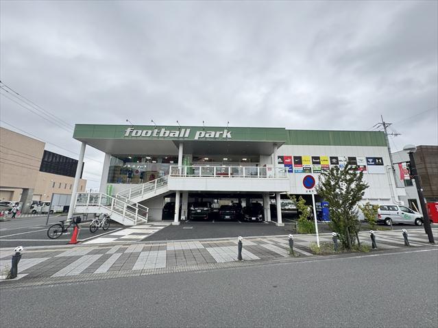 その他　フットボール・パーク 浦和美園店（その他）まで1125m