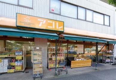 スーパー　アコレ竹の塚1丁目店（スーパー）まで780m