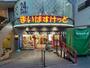 スーパー　まいばすけっと 祐天寺駅通り店（スーパー）まで199m