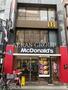 飲食店　マクドナルド 祐天寺店（飲食店）まで220m