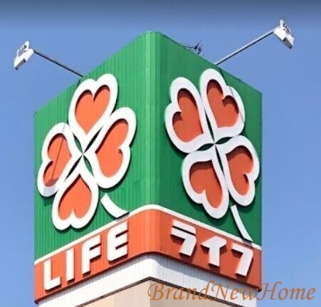 スーパー　ライフ大仙店（スーパー）まで691m