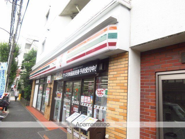コンビニ　セブン－イレブン杉並阿佐谷北１丁目店（コンビニ）まで841m