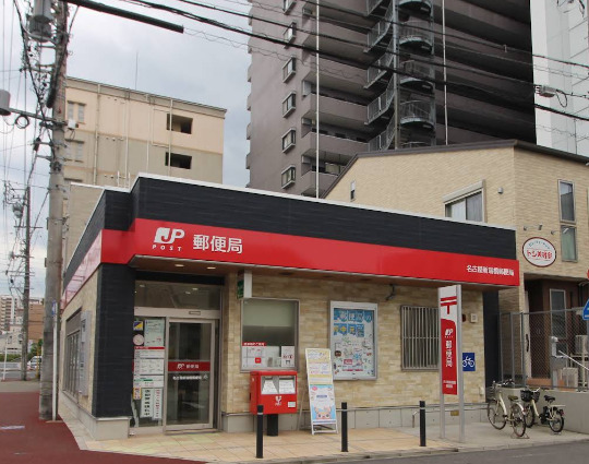 郵便局　名古屋新瑞橋郵便局（郵便局）まで354m