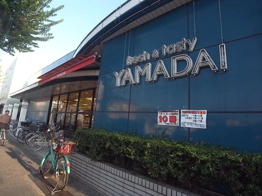 スーパー　スーパーヤマダイ笠寺店 (スーパー)（スーパー）まで800m