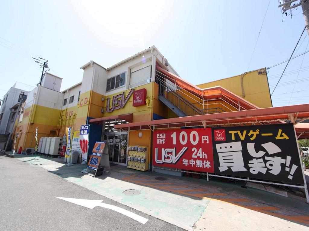 その他　ＵＳＶ 笠寺店 (レンタルビデオ)（その他）まで1400m
