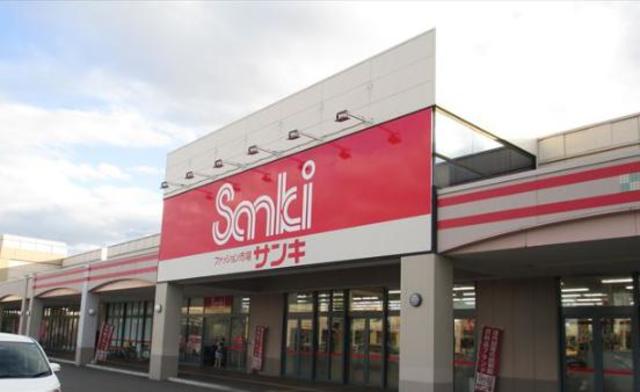 ショッピングセンター　サンキ（ショッピングセンター）まで383m