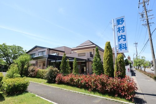 病院　野村内科（病院）まで632m